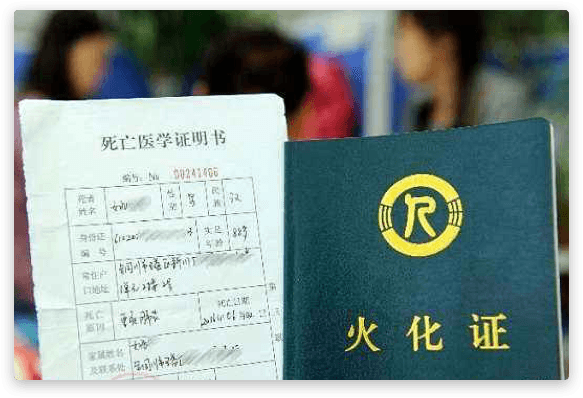 准备证件